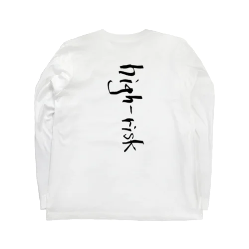 high risk-w Long Sleeve T-Shirt