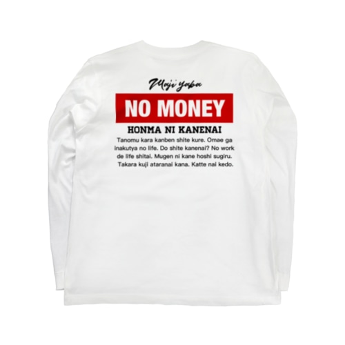 NO MONEY Long Sleeve T-Shirt