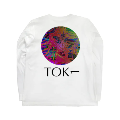 ♯17 Long Sleeve T-Shirt