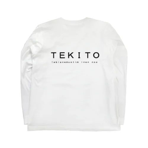 TEKITO 黒文字 ロングスリーブTシャツ