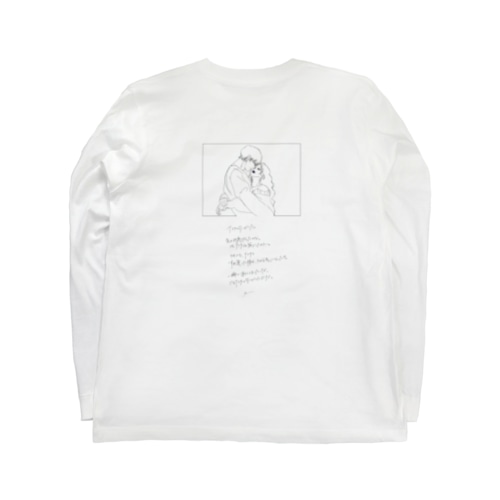 君の匂い。 Long Sleeve T-Shirt
