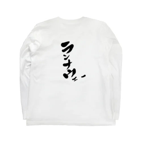 ランナウェー Long Sleeve T-Shirt