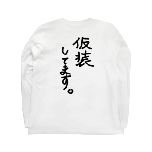 ハッピーハロウィン Long Sleeve T-Shirt