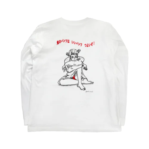 鬼のパンツはいいパンツ Long Sleeve T-Shirt