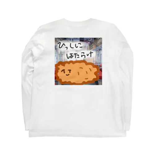 メンチカツちゃん ロングスリーブTシャツ