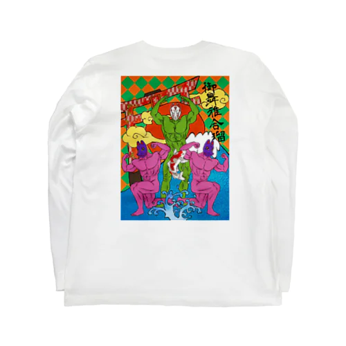 御舞雅合留 Long Sleeve T-Shirt