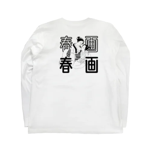 春画Tシャツ Long Sleeve T-Shirt