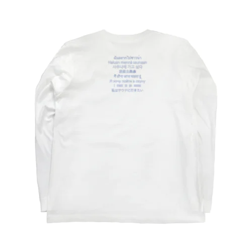 WWS  Long Sleeve T-Shirt