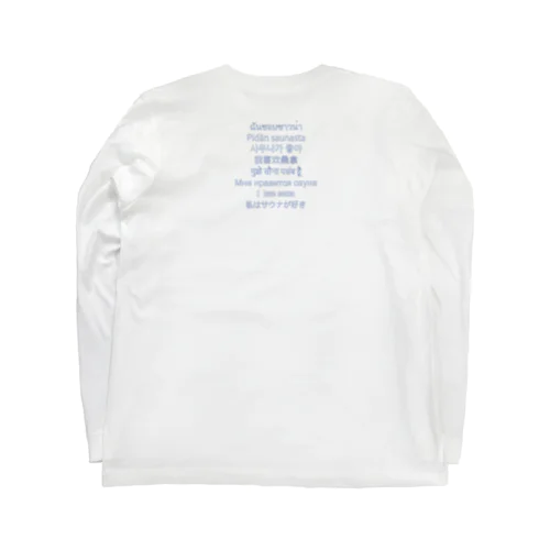 WWS2 Long Sleeve T-Shirt