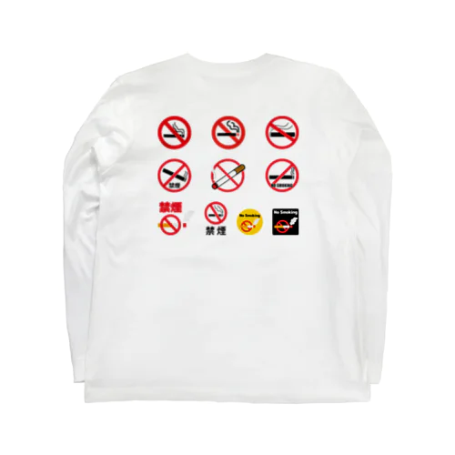 禁煙促進発信 Long Sleeve T-Shirt