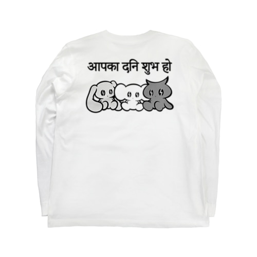 なかよし Long Sleeve T-Shirt