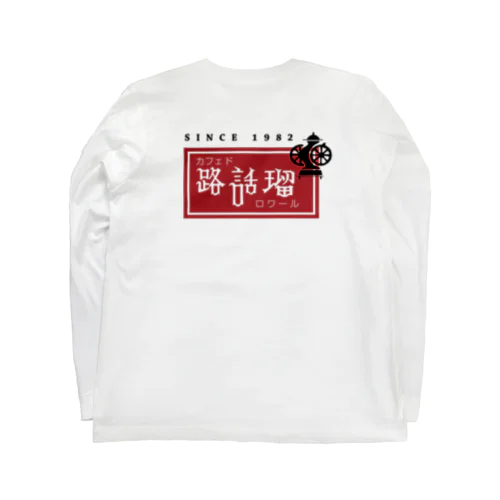 SINCE_1982 Long Sleeve T-Shirt