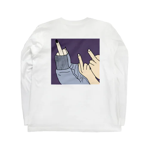 ぴこ Long Sleeve T-Shirt