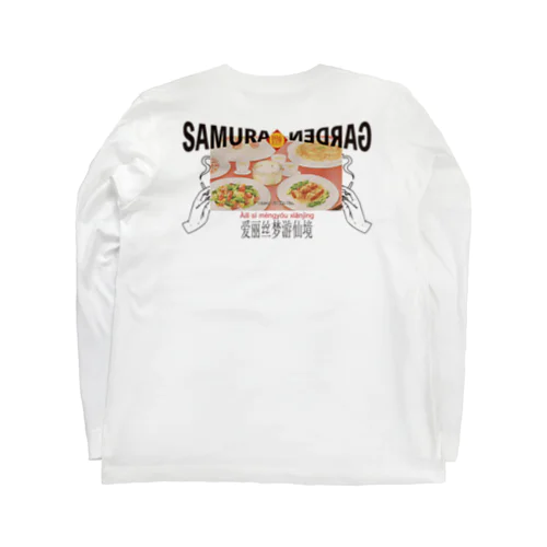 Kung pao noodleクンパオチキンヌードル Long Sleeve T-Shirt