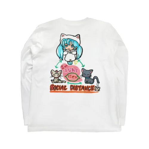 背面 ソーシャルディスタンス✨mikuと愛猫「2mはなれてにゃ SOCIAL DISTANCE」メッセージイラスト Long Sleeve T-Shirt