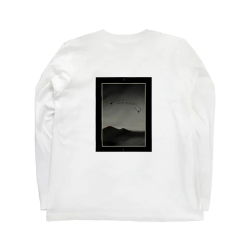 夜明けのロンT（背面印刷） Long Sleeve T-Shirt