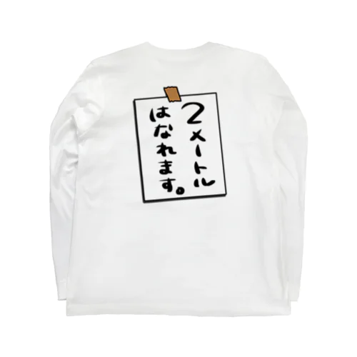 貼り紙風のやつ ロングスリーブTシャツ