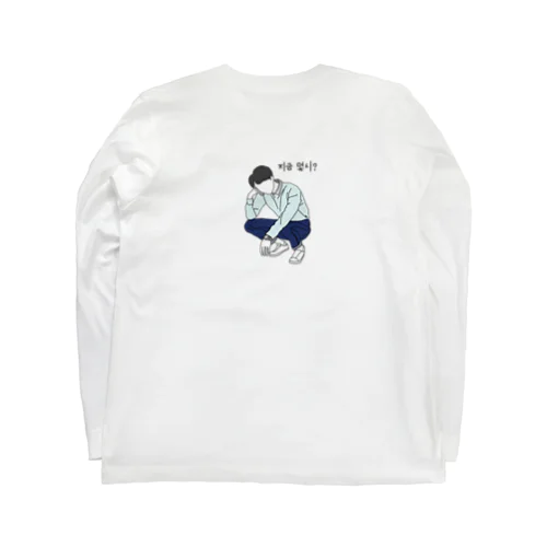 지금 멸시? Long Sleeve T-Shirt