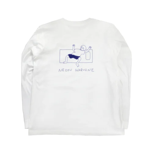 寝相悪いね Long Sleeve T-Shirt