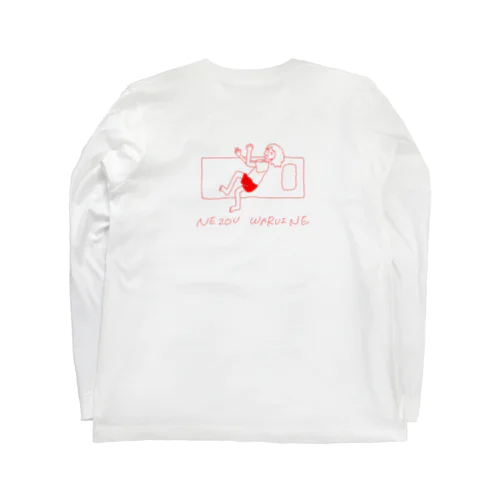 寝相悪いね Long Sleeve T-Shirt