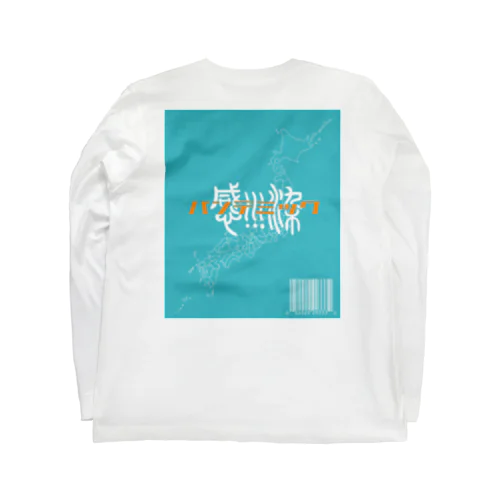 JVPVND3M!!!C  Long Sleeve T-Shirt