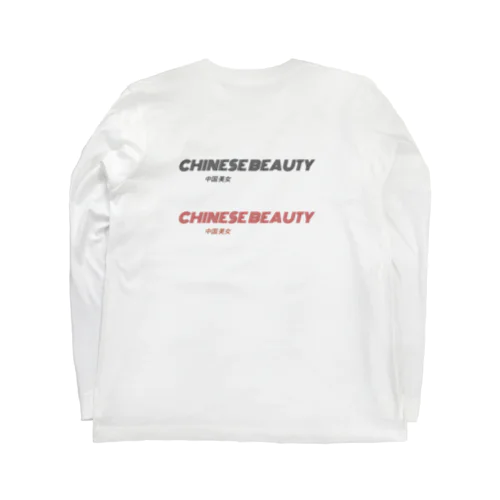 CHINESE BEAUTY ロングスリーブTシャツ