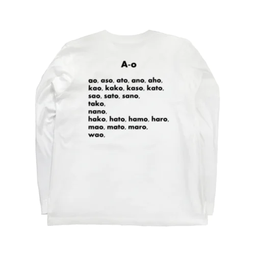 韻-T Ao Long Sleeve T-Shirt