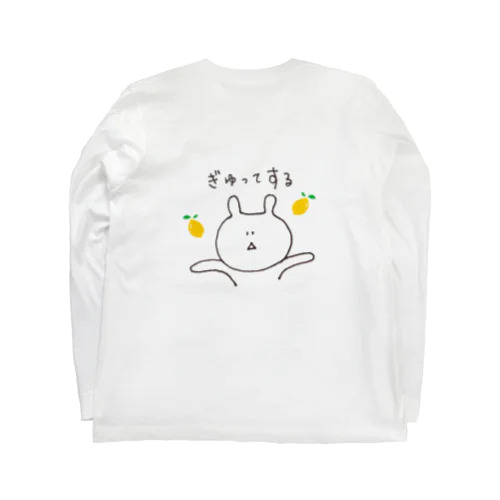 ぎゅってする Long Sleeve T-Shirt