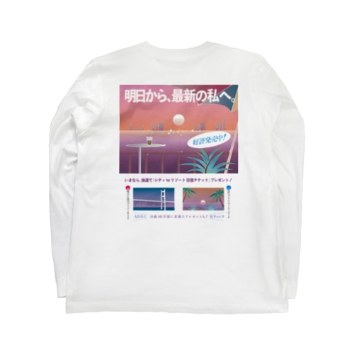 Promise of Summer / Color edit. Long Sleeve T-Shirt