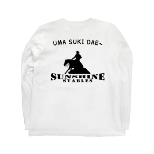 サンシャインステーブルス UMA SUKI DAE～ (ブラック） ロングスリーブTシャツ