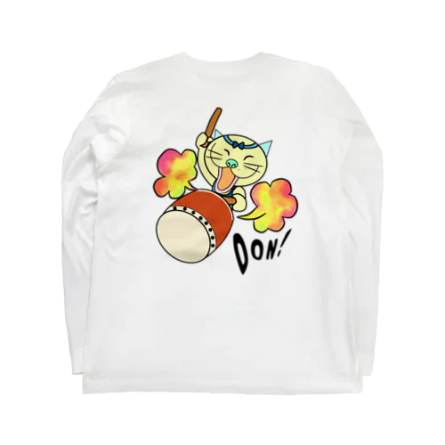 太鼓のドラ　背面プリント Long Sleeve T-Shirt