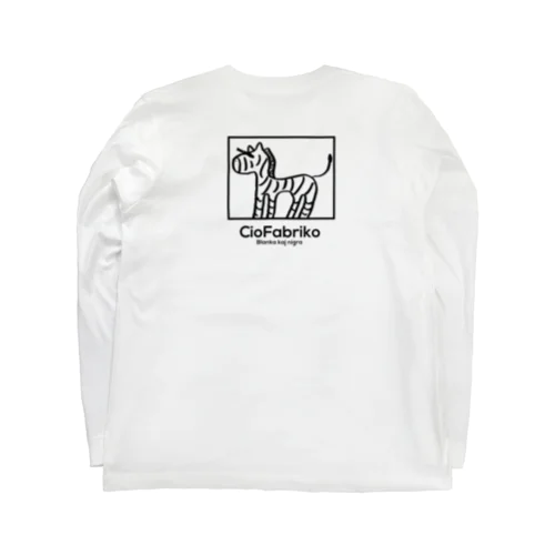 目隠しなZebroさん Long Sleeve T-Shirt