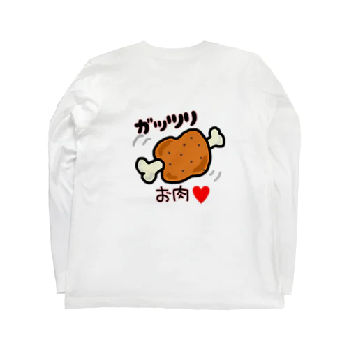 ガッツリお肉🍖 ロングスリーブTシャツ