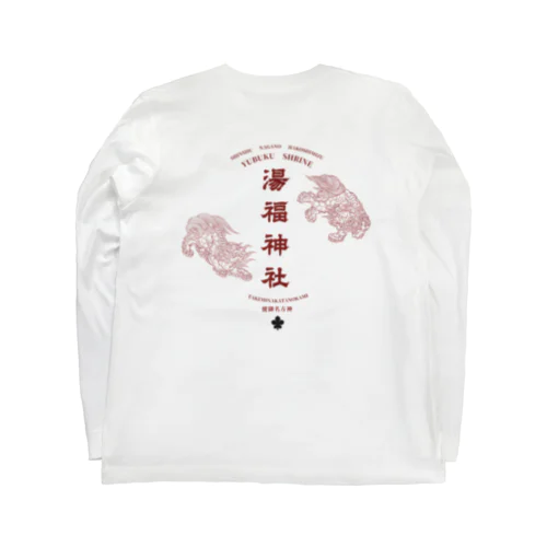 レペゼンYUBUKU グッズ Long Sleeve T-Shirt