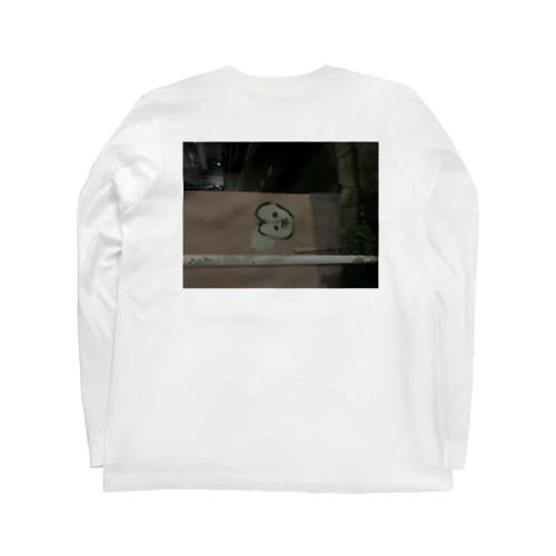 うさの Long Sleeve T-Shirt