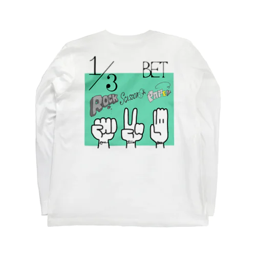 ジャンケンポン✊✌️✋ Long Sleeve T-Shirt