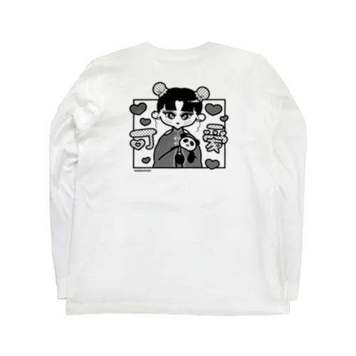 ニーハオ♥カワイイチャイナちゃん Long Sleeve T-Shirt