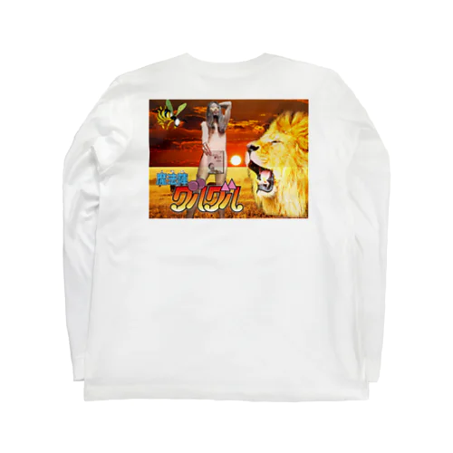 魔法陣グ〇グル Long Sleeve T-Shirt