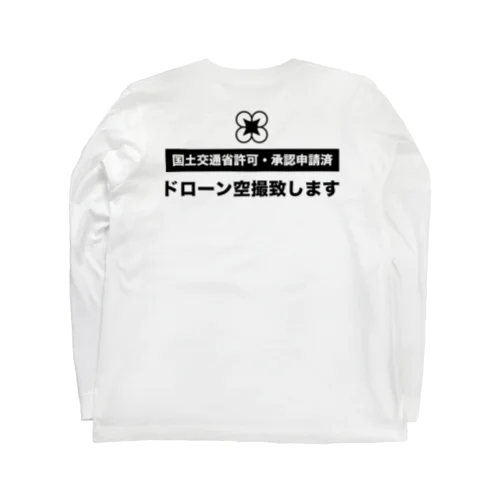 ドローン空撮します Long Sleeve T-Shirt