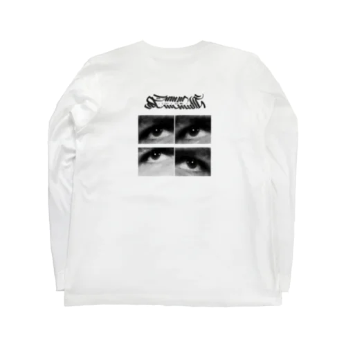 ぬねのま Long Sleeve T-Shirt