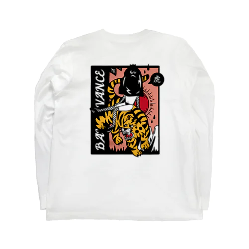 ゴミ袋さんと虎 Long Sleeve T-Shirt