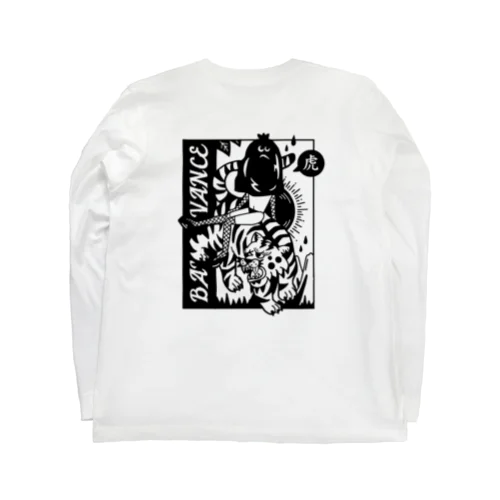 ゴミ袋さんと虎 Long Sleeve T-Shirt