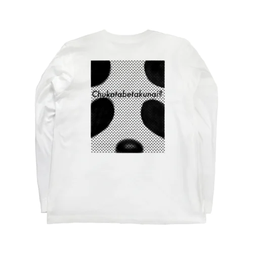 chukatabetakunai?(パンダ) Long Sleeve T-Shirt