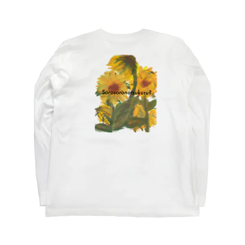 Sorosoronatsukuru?(ひまわり) Long Sleeve T-Shirt