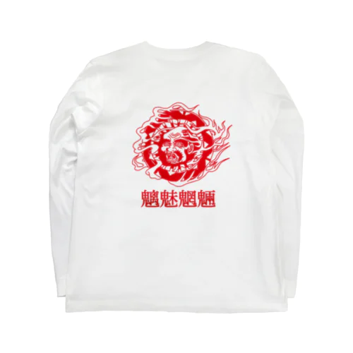 魑魅魍魎輪入道シリーズ Long Sleeve T-Shirt