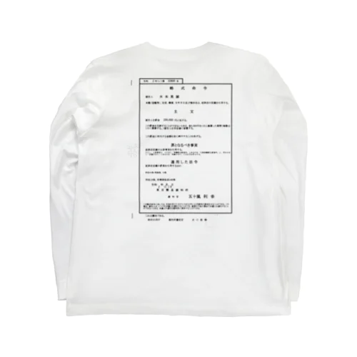 人間起訴ロンT 白 ロングスリーブTシャツ