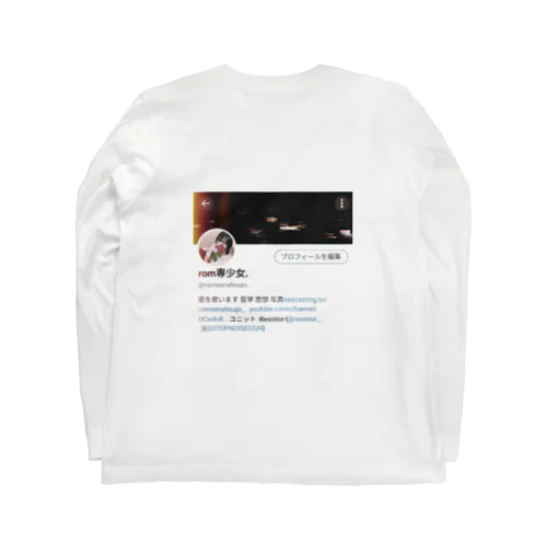 rom専Twitter Long Sleeve T-Shirt