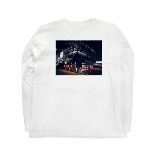 shima02 Long Sleeve T-Shirt