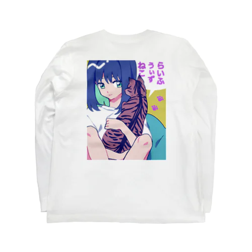 らいふ うぃず ねこ ロングスリーブTシャツ