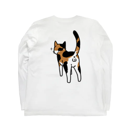 ねこけつω（三毛猫、背面） ロングスリーブTシャツ